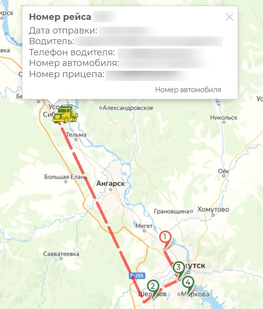 Активный рейс и его маршрут на карте